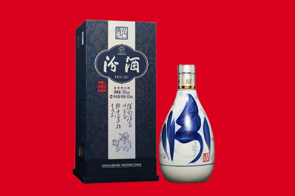 龙岩回收汾酒